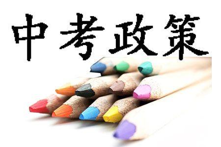 邢臺2021年中考錄取結果查詢
