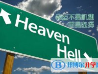 秦皇島2021年中考的報名號是什么