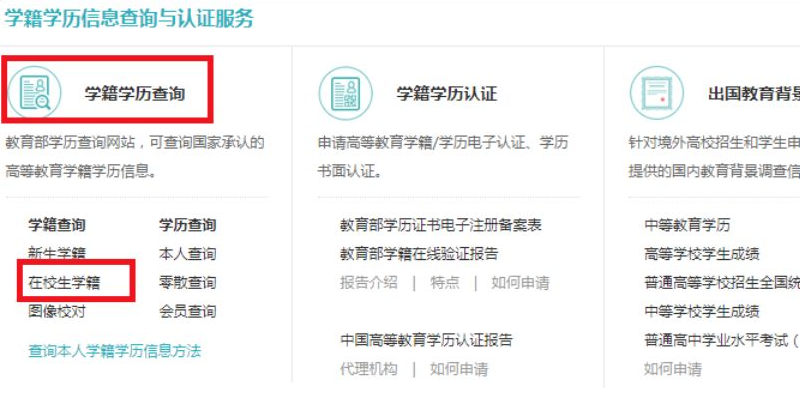 邢臺2021年中考準考證