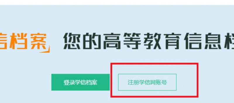 邢臺2021年中考準考證