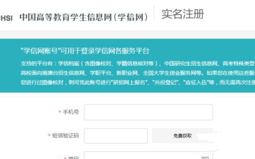 邢臺2021年中考準考證