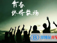 張家口2021年中考網上報名模擬