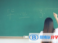 張家口2021年中考網上學校