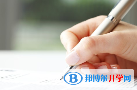 攀枝花2021年二類學校中考