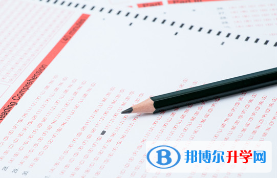 攀枝花2021年中考服務平臺