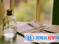 攀枝花2021年中考報名網址