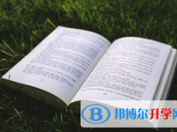 德陽2021年中考成績出來了嗎