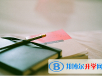 德陽2021年沒有學籍可以參加中考嗎