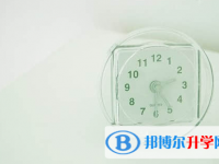 德陽2021年中考報名網址