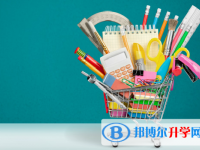廣元2022年中考網絡服務應用平臺