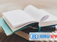 廣元2022年中考200多的哪些學校要
