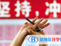 廣元2022年中考372可以讀的學校