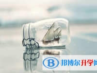 遂寧2022年中考預估重點線