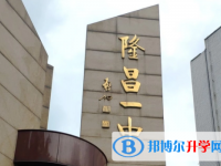內江2022年中考可以報哪些學校