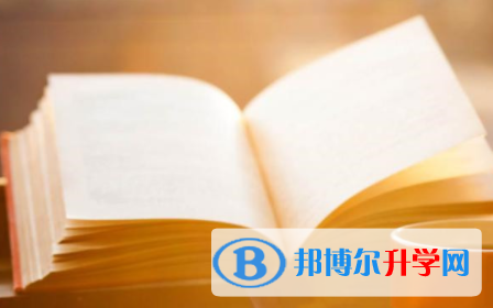 內江2022年中考考試說明