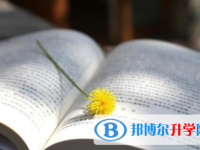 樂山2022年優志愿中考版