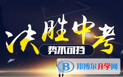 宜賓2022年中考報名網