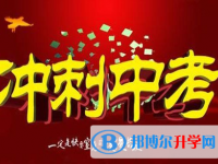宜賓2022年中考怎樣調劑