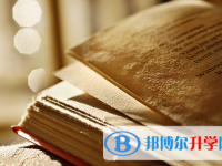 宜賓2022年中考招生考試查詢系統