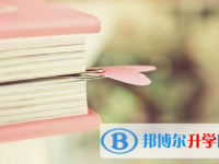 宜賓2022年中考自主招生報名