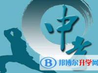 宜賓2022年中考報考學校名單