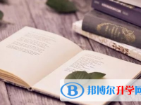 廣安2022年中考志愿官網