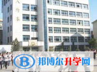 貴陽市第十五中學怎么樣、好不好