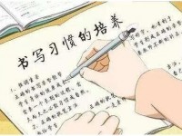 雅安2022年中考注意事項和技巧