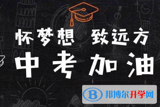 達州2022年中考時間