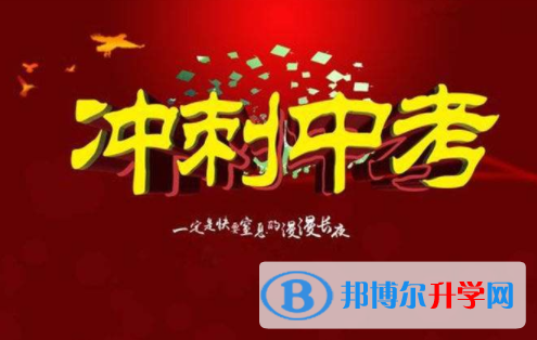 達州2022年中考具體時間
