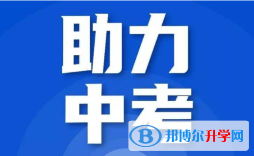 達州2022年中考第一排怎么作弊