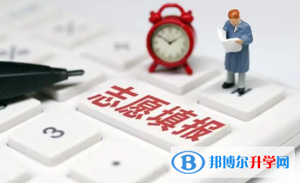 達州2022年中考志愿如何填報