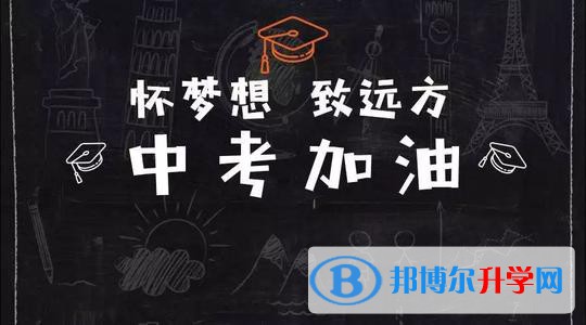 雅安2022年中考調招