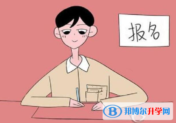 雅安2022年中考網上報名系統