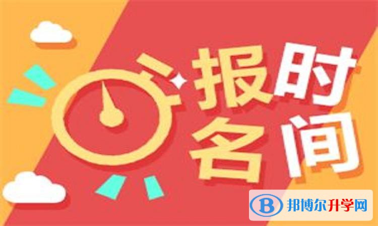 雅安2022年中考網上模擬報名