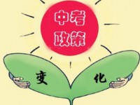 雅安2022年中考網中考查詢