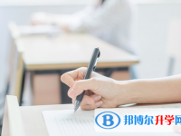 巴中2022年中考網上查詢