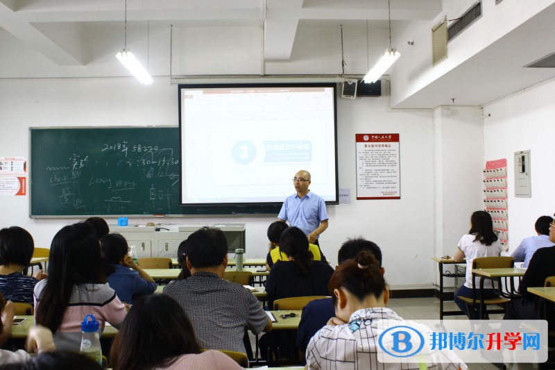  易賽思國際中學2022年招生政策