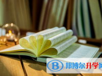 巴中2022年中考志愿官網