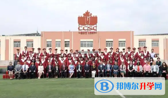 北京中加學校2023年報名時間