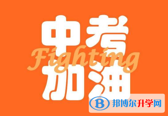 甘孜2022年如何查詢中考錄取結果