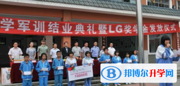 都江堰市玉堂鎮中學2022年報名條件、招生要求、招生對象