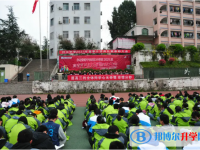 遂寧市攔江中學2025年報名條件、招生要求、招生對象