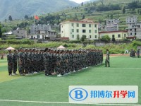 雷波中學2025年學費、收費多少