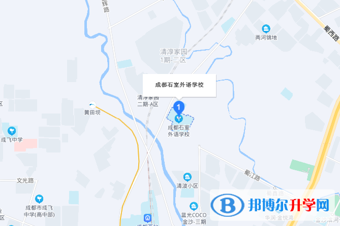 成都石室外語學校2022年地址在哪里