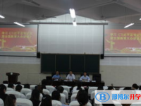 成都市第四十中學2025年招生代碼