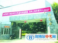 眉山市東坡區萬勝高級中學2025年學費、收費多少