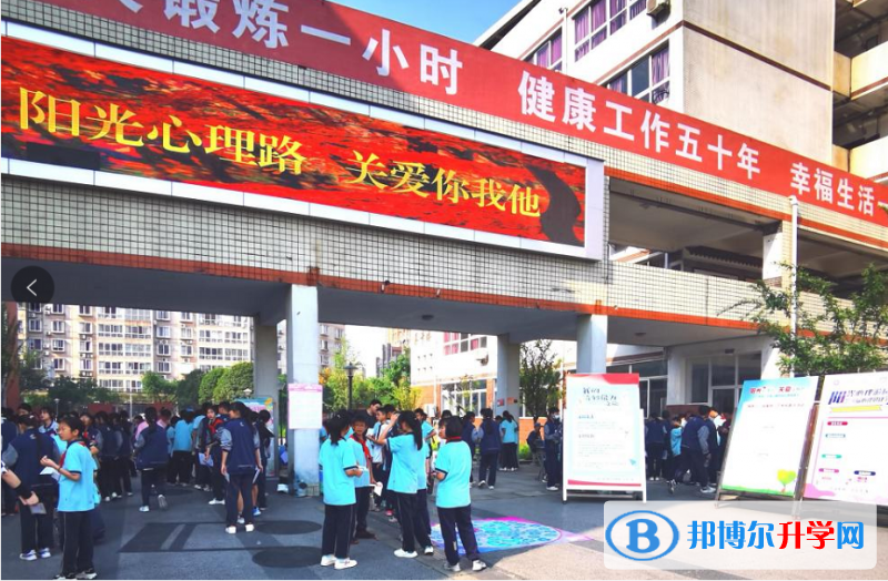 四川省成都市龍泉驛區第二中學校2022年報名條件、招生要求、招生對象