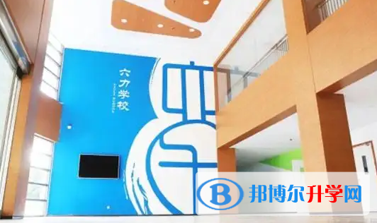  北京六力國際教育2023年錄取分數線