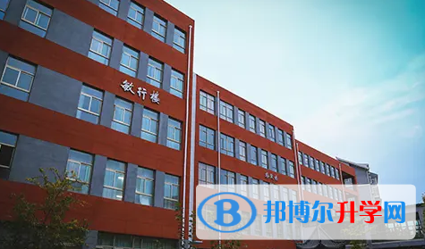  北京師大二附中國際部2023年入學考試